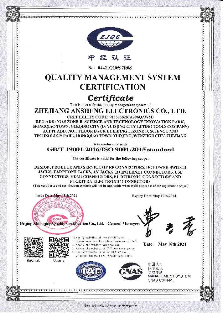 ISO9001 Quality System Certification