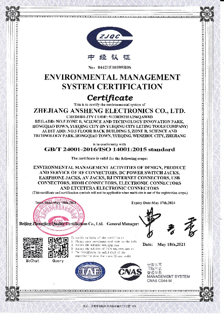 ISO14001 Environmental System Certification